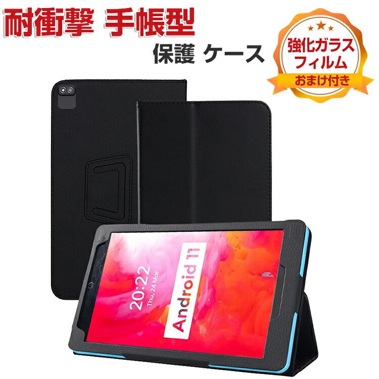 IRIS OHYAMA LUCA TE083M3N1-B TM082M4N1-B ケース 耐衝撃 IRIS OHYAMA LUCA TE083M3N1-B TM082M4N1-B ケース 耐衝撃