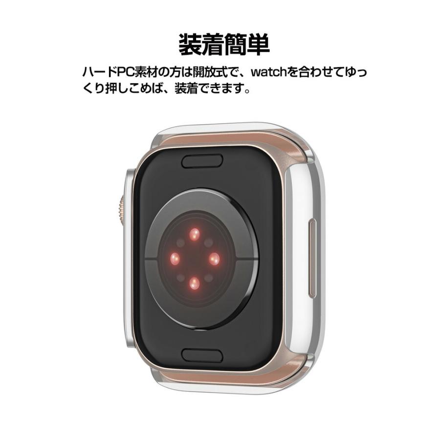 Watch Series 8 41mm 45mm 47mm  ケース かわいい マルチカラー PC+強化ガラス 画面保護 メッキ仕上げ ハードケース 人気 アップル ウォッチ シリーズ カバー｜visos-store｜11