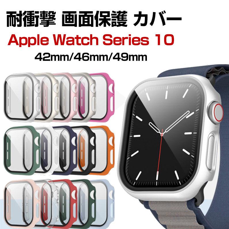 Apple Watch Series 10 42mm/46mm Ultra3 49mm ケース カバー かわいい