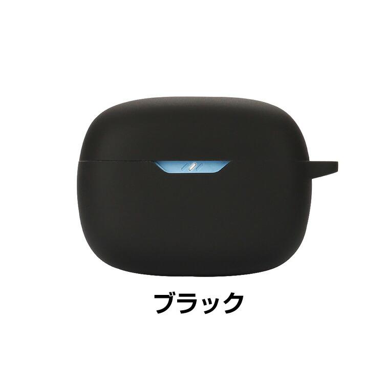 JBL Wave Beam ケース 柔軟性のあるシリコン素材の カバー JBL Wave Beam ケース 柔軟性のあるシリコン素材の カバー
