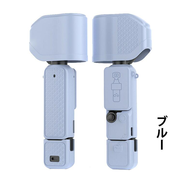 DJI OSMO Pocket 4P専用シリコンケース柔らか素材で衝撃を吸収レンズや