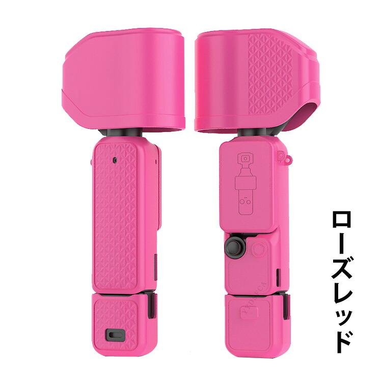 DJI OSMO Pocket 4P専用シリコンケース柔らか素材で衝撃を吸収レンズや