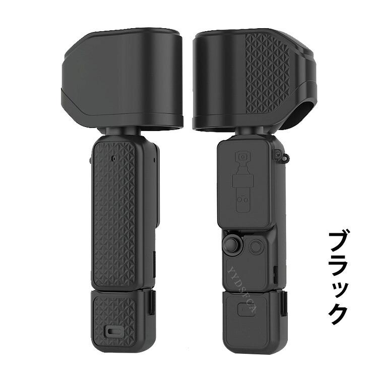 DJI OSMO Pocket 4P専用シリコンケース柔らか素材で衝撃を吸収レンズや