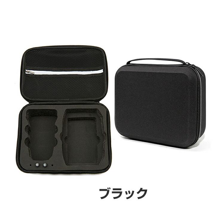 Mini 2 SE ケース 収納 保護ケース ドローンバッグ キャーリングケース