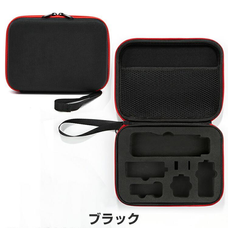 DJI Osmo Pocket 3 ケース 保護ケース 耐衝撃 本体やケーブルなどの