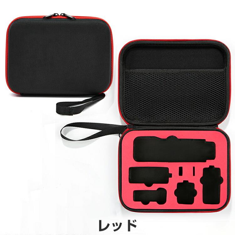 DJI Osmo Pocket 3 ケース 保護ケース 耐衝撃 本体やケーブルなどの