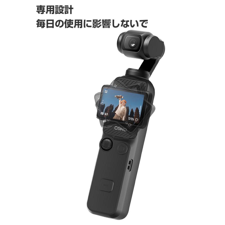 DJI Osmo Pocket 3 ケース 耐衝撃 カバー シリコン素材製 液晶 DJI Osmo Pocket 3 ケース 耐衝撃 カバー シリコン素材製 液晶
