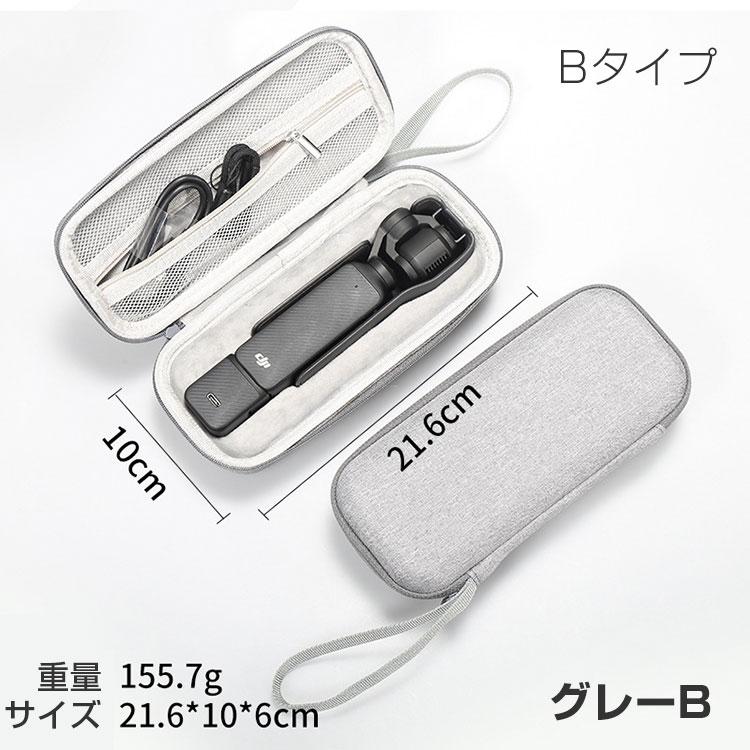 DJI OSMO Pocket 3 ケース 収納 保護ケース ビデオカメラ キャーリング