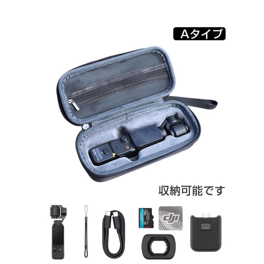 DJI OSMO Pocket 3 ケース 収納 保護ケース ビデオカメラ キャーリング
