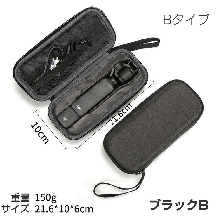 DJI OSMO Pocket 3 ケース 収納 保護ケース ビデオカメラ キャーリング