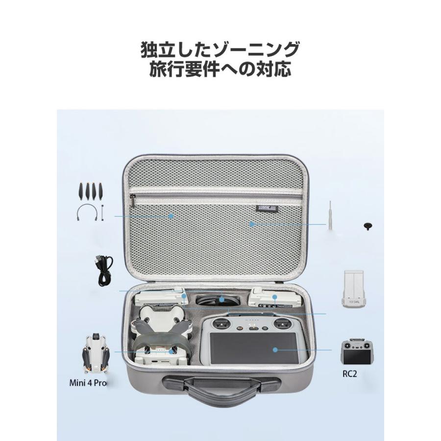 DJI Mini 4 Pro収納ケース アクセサリー ドローン保護ケース コンボと 