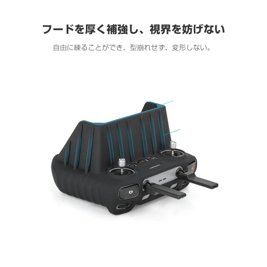 DJI Mini 4 Pro/Air 3 ケース カバー RC2用 送信機用サンシェード