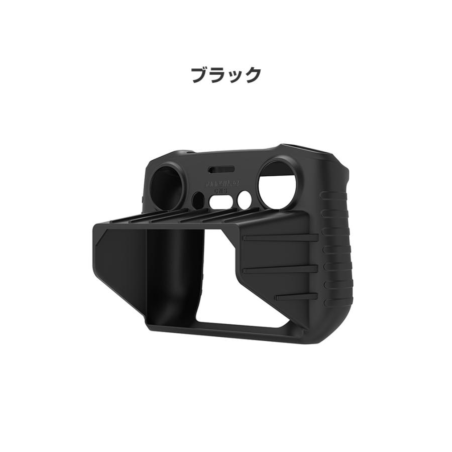 DJI Mini 4 Pro/Air 3 ケース カバー RC2用 送信機用サンシェード