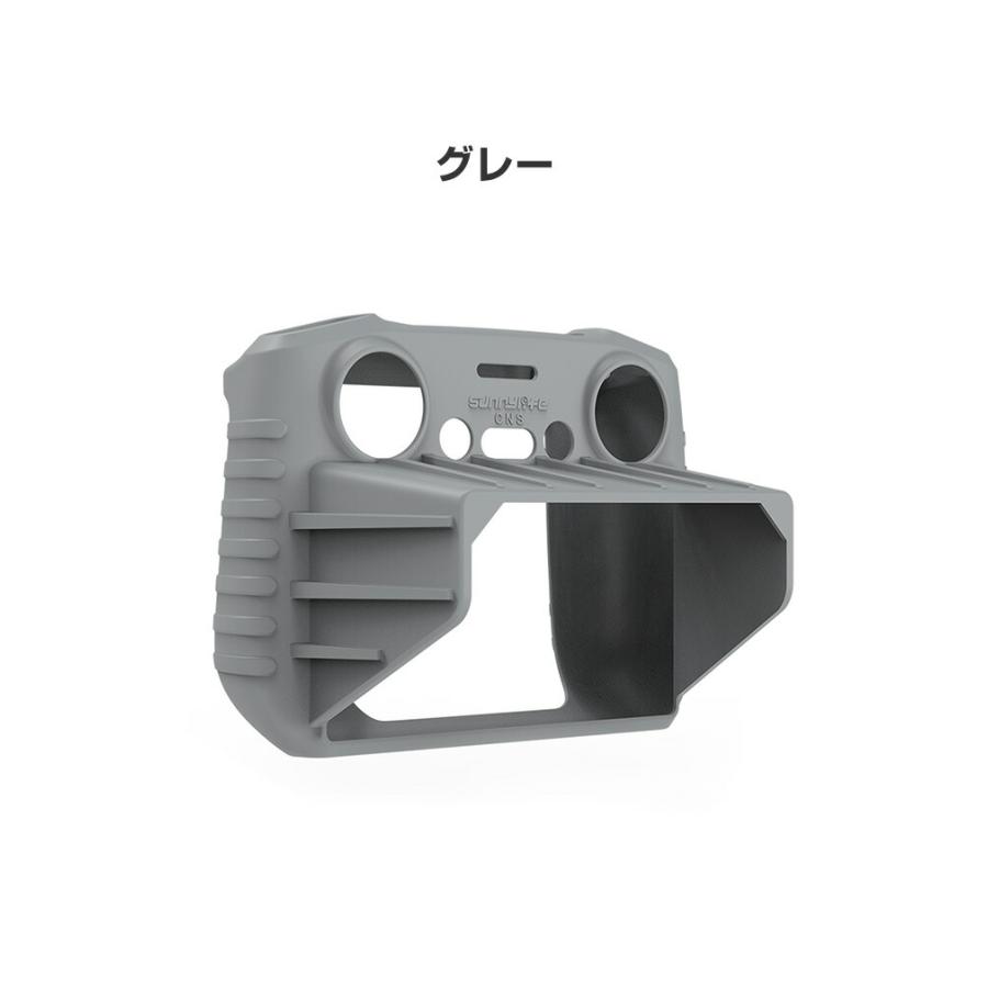 DJI Mini 4 Pro/Air 3 ケース カバー RC2用 送信機用サンシェード