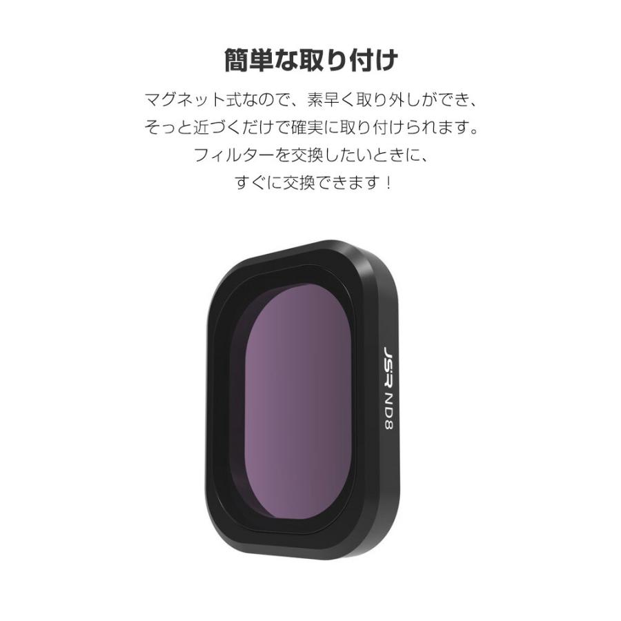 DJI オスモ ポケット3用フィルター 光害防止フィルター NIGHTフィルター HD光学ガラス レンズ保護 多層コーティング 減光フィルター 光害を効果的に軽減し｜visos-store｜04