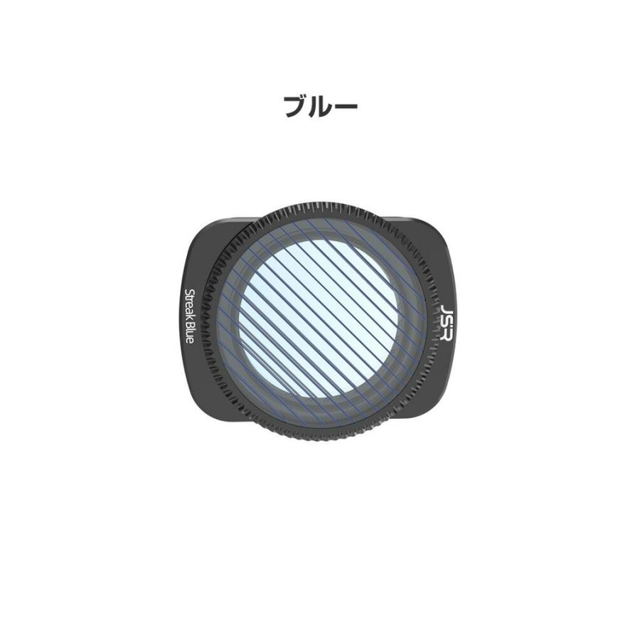 DJI オスモ ポケット3用フィルター ブラッシュフィルター HD光学ガラス