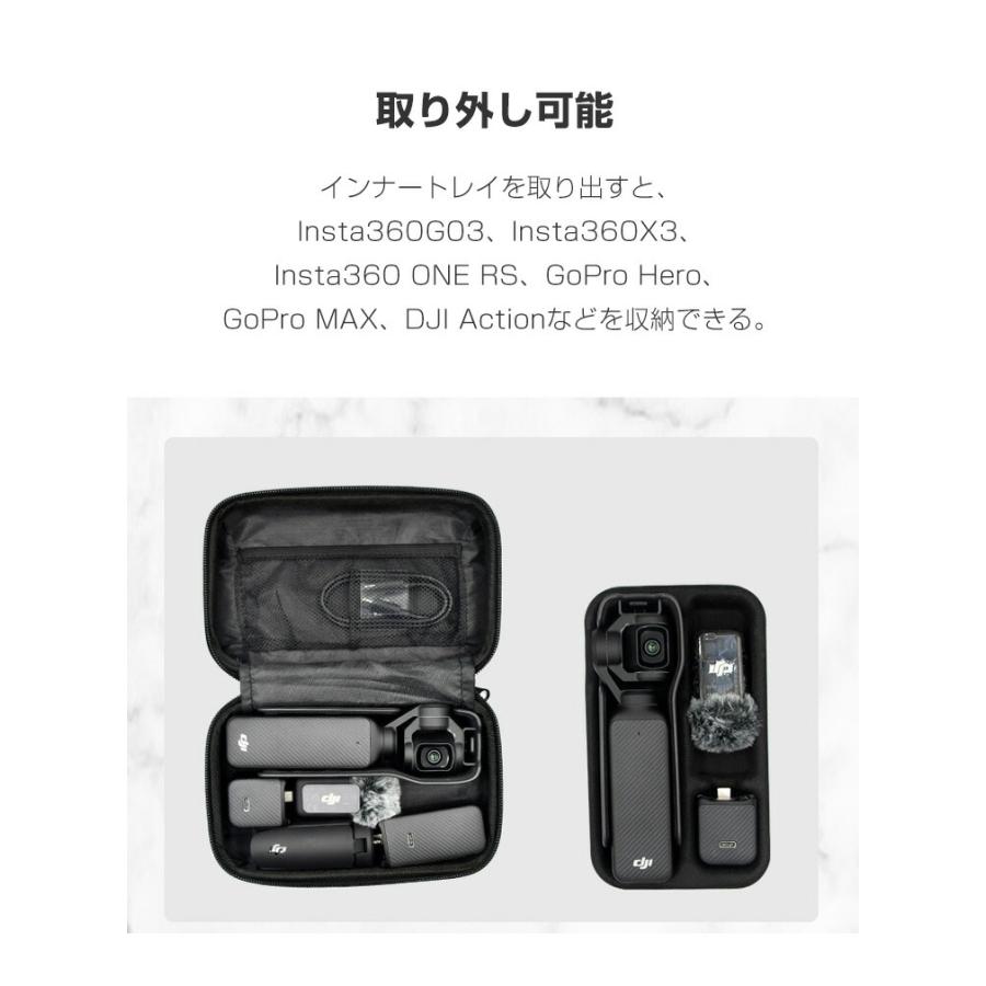 DJI オスモ ポケット3収納ケース 保護ケース バッグ 小型 DJI オスモ ポケット3収納ケース 保護ケース バッグ 小型