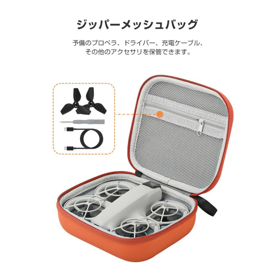 DJI NEO 用ケース ドローン収納ケース 保護ケース 収納 耐衝撃 DJI NEO 用ケース ドローン収納ケース 保護ケース 収納 耐衝撃