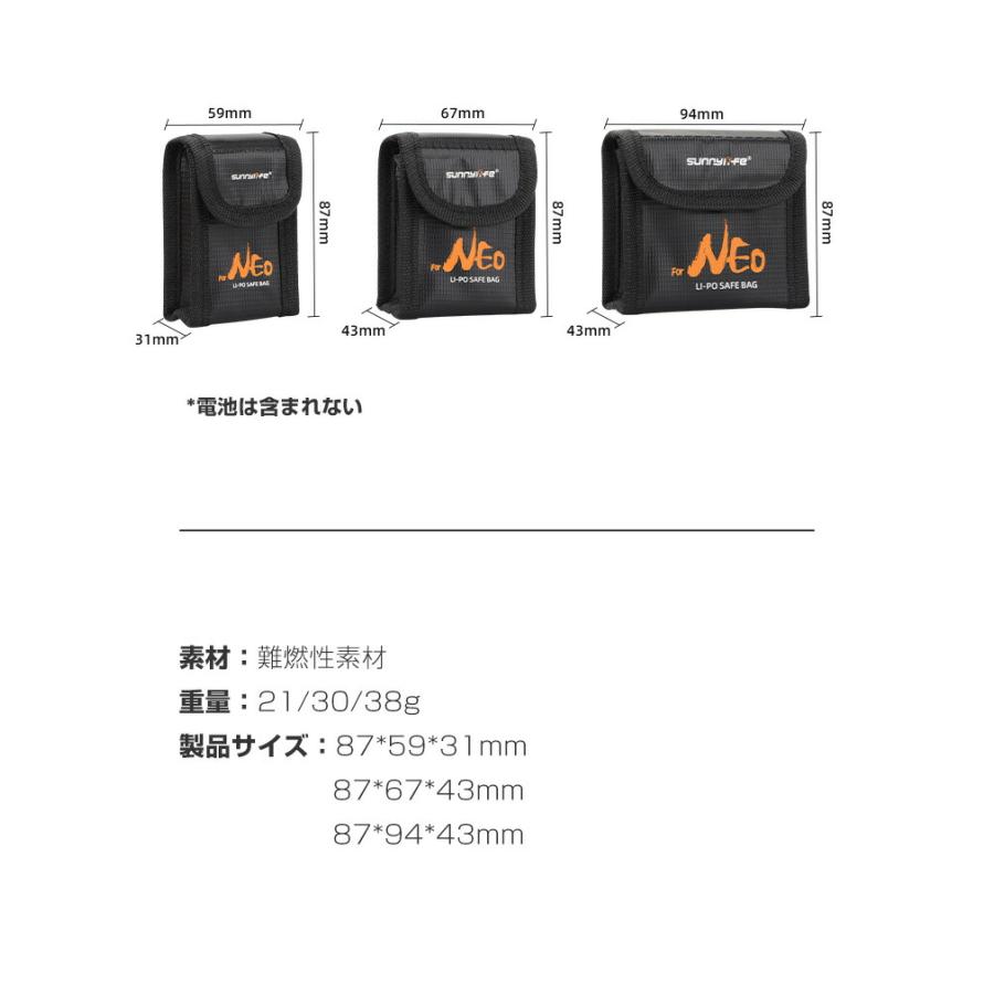 DJI DJI NEOドローン バッテリー防爆バッグ リポ バッテリ 安全 防爆