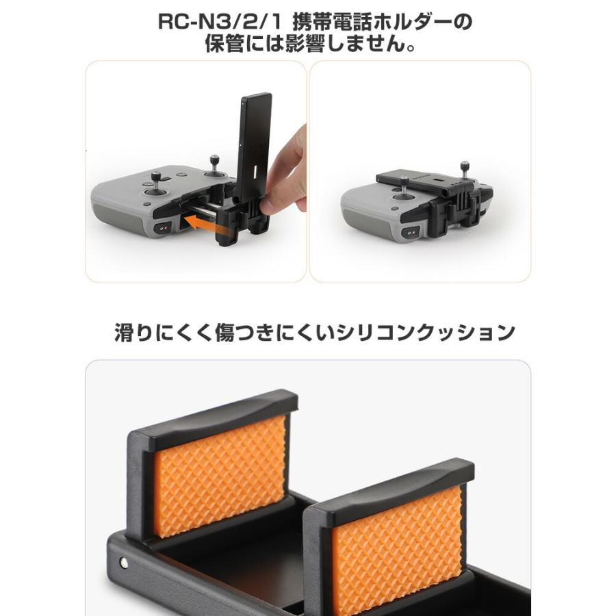 DJI DJI NEO/Mini4 Pro/AIR3S など対応 送信機用タブレットスタンド