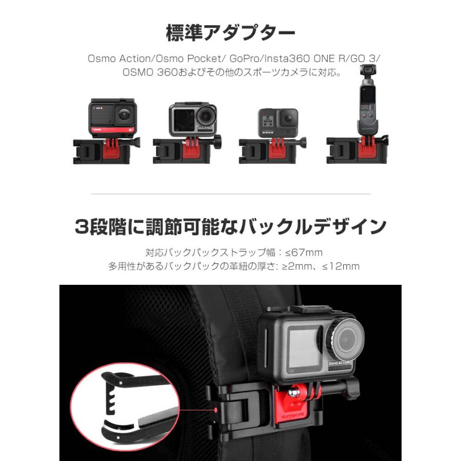 DJI オスモ DJI OSMO 360 バックパッククリップキット アクション