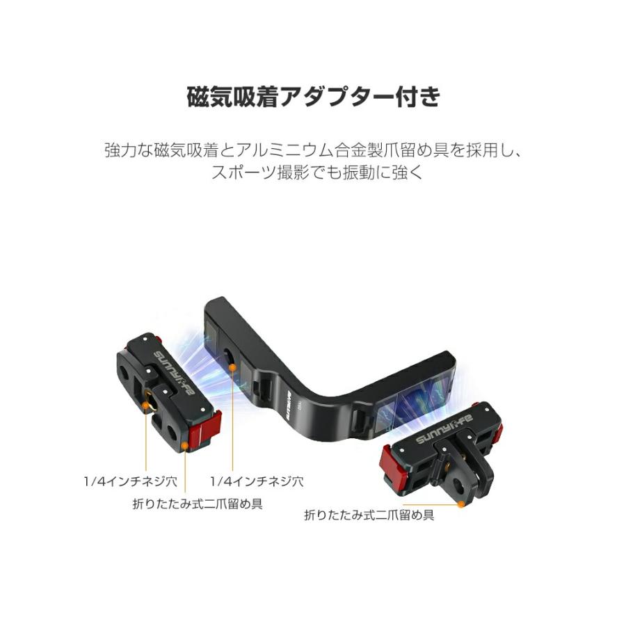 DJI DJI OSMO 360 L型変換ブラケット マグネット式 磁気吸引マウント