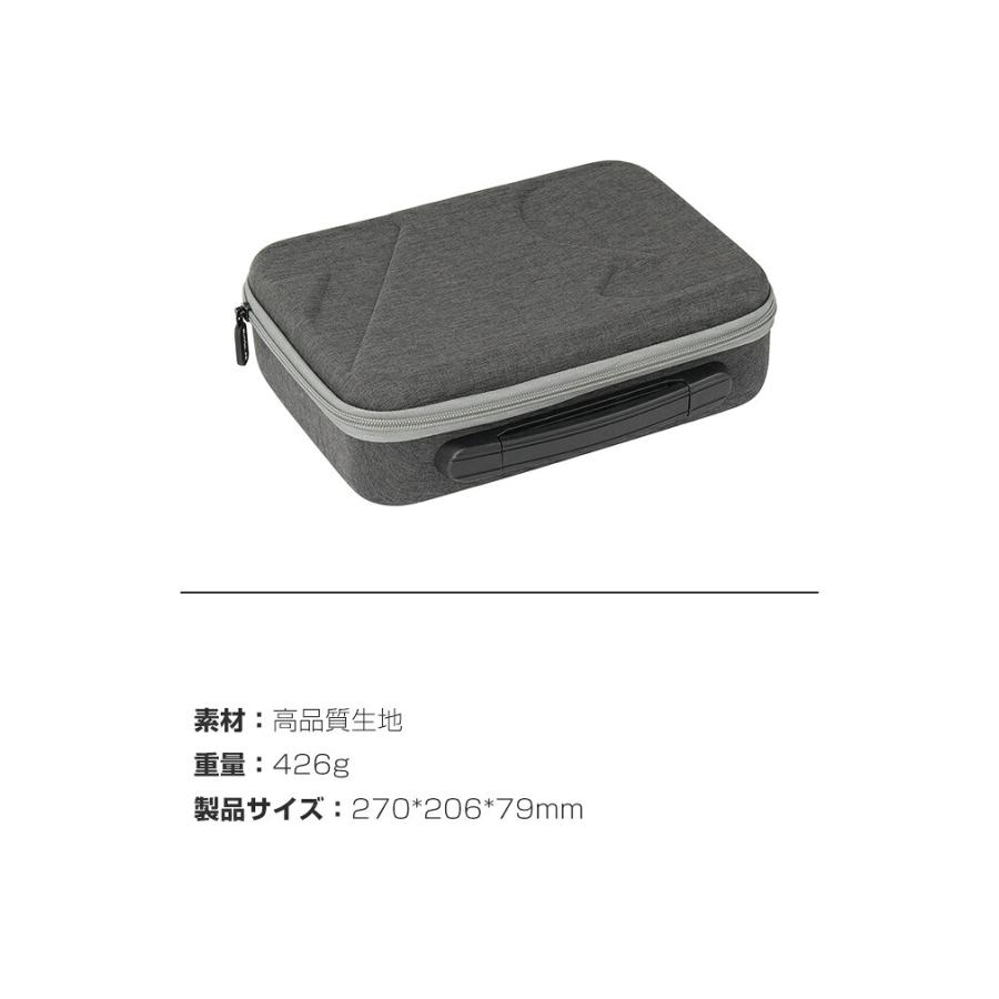 DJI DJI Mini 5 Pro用ケース ドローン収納ケース 保護ケース 収納 耐