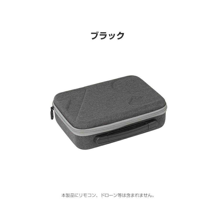 DJI DJI Mini 5 Pro用ケース ドローン収納ケース 保護ケース 収納 耐