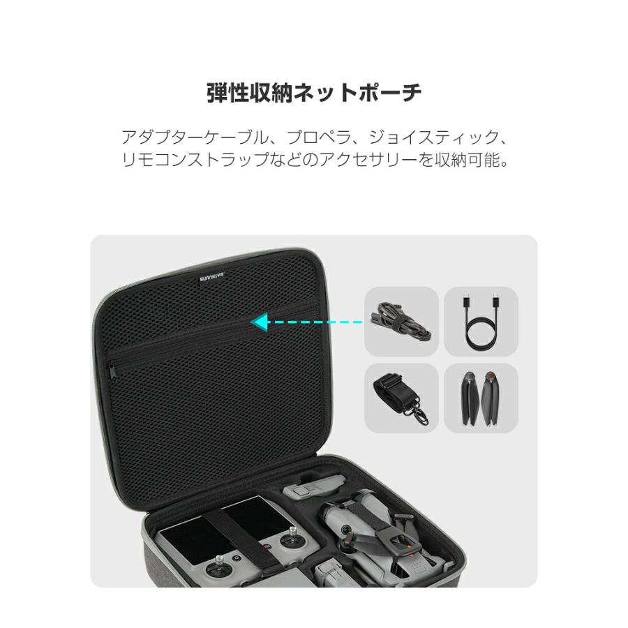 DJI DJI Mini 5 Pro用ケース ドローン収納ケース 保護ケース 収納 耐