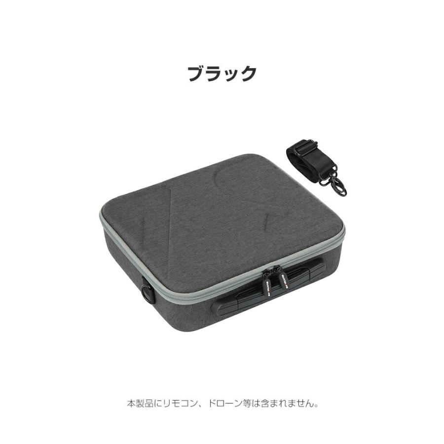 DJI DJI Mini 5 Pro用ケース ドローン収納ケース 保護ケース 収納 耐