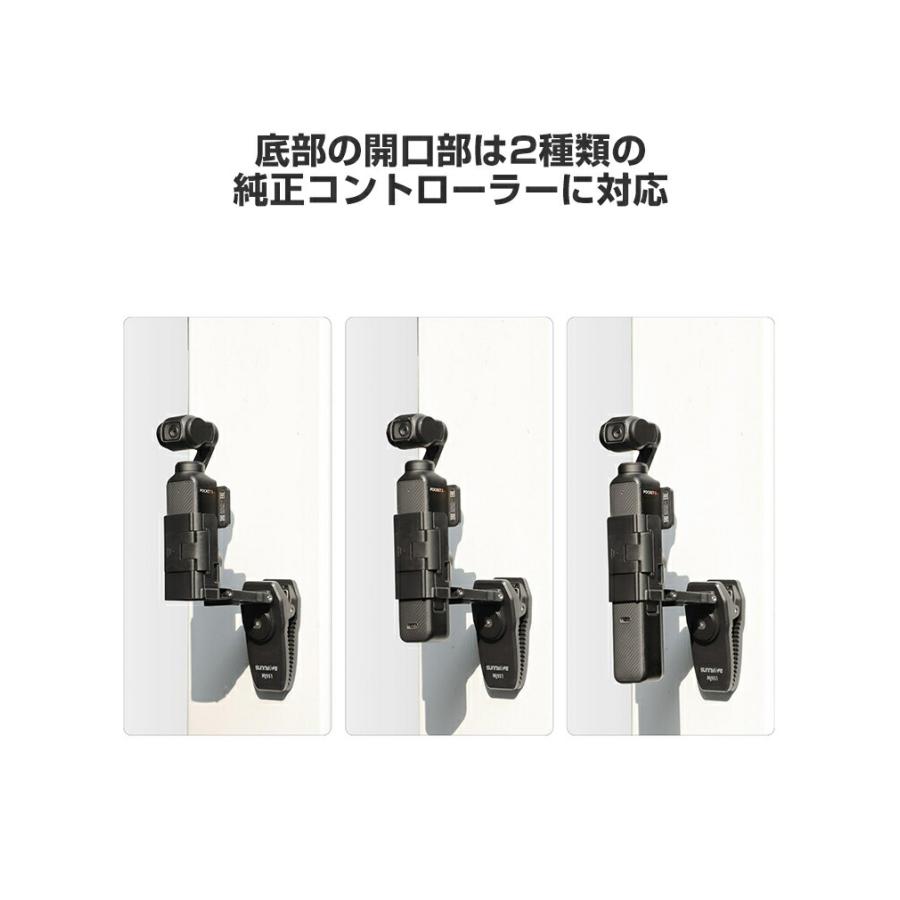 DJI DJI OSMO POCKET 4 バックパッククリップキット 磁気吸引マウント