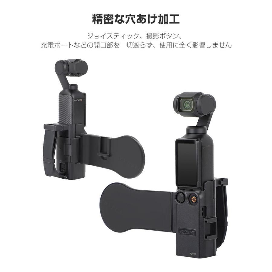 DJI DJI OSMO POCKET 4 拡張アクセサリー コールドシュー付き