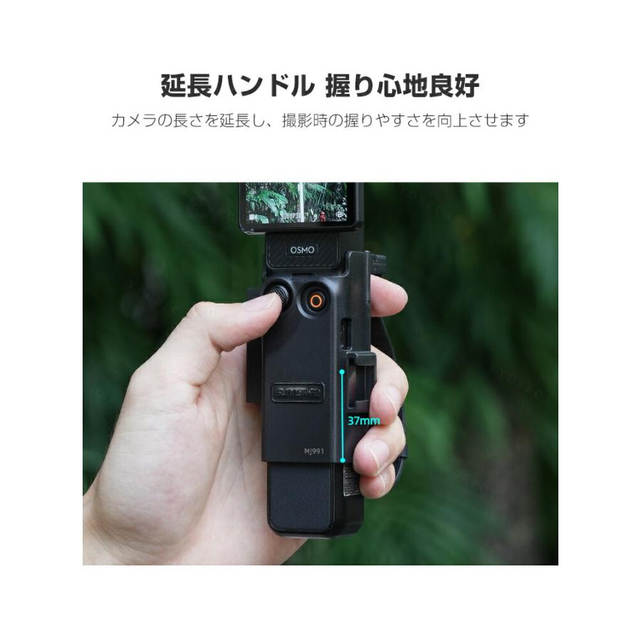 DJI DJI OSMO POCKET 4 拡張アクセサリー コールドシュー付き
