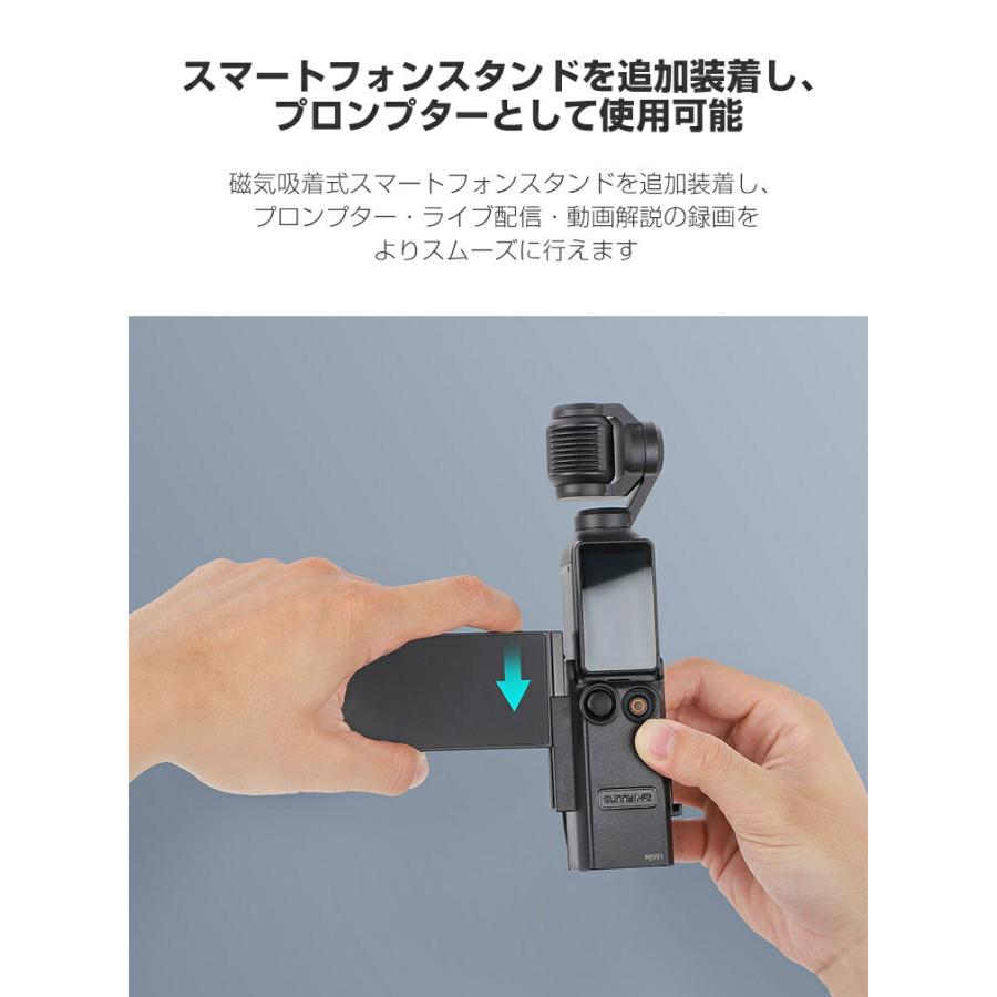 DJI DJI OSMO POCKET 4 拡張アクセサリー コールドシュー付き