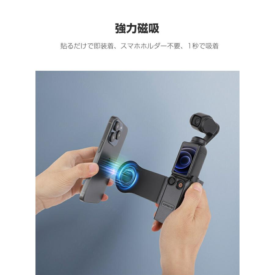 DJI DJI OSMO POCKET 4 拡張アクセサリー コールドシュー付き