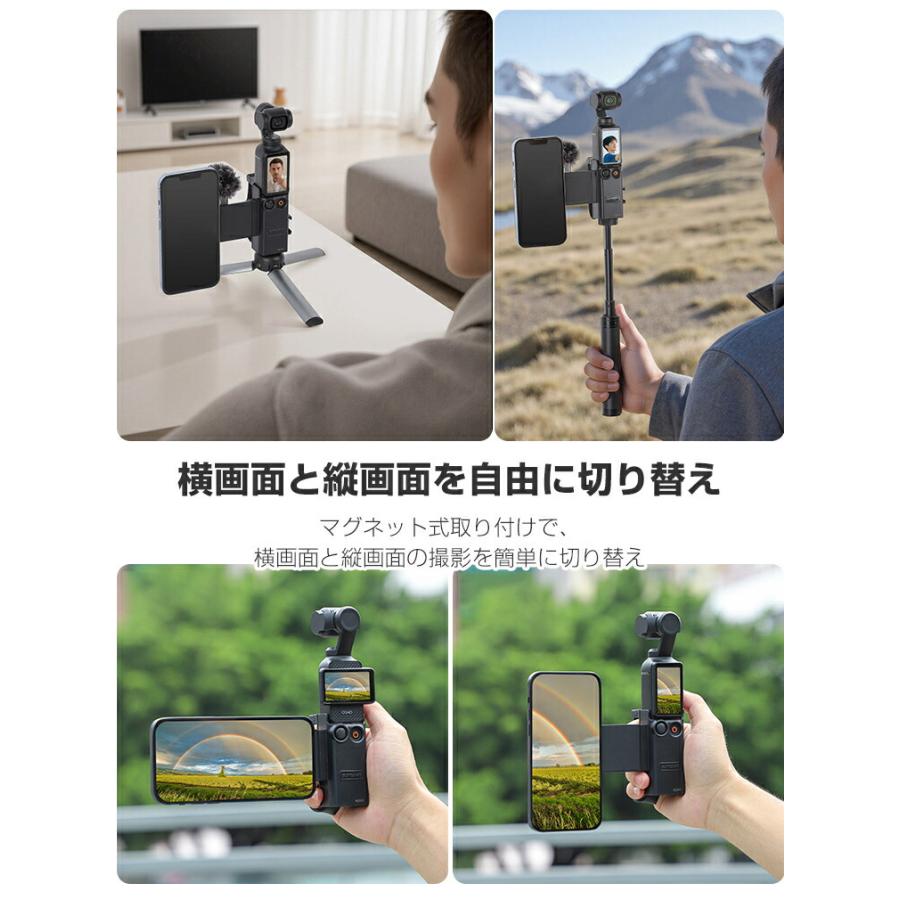 DJI DJI OSMO POCKET 4 拡張アクセサリー コールドシュー付き