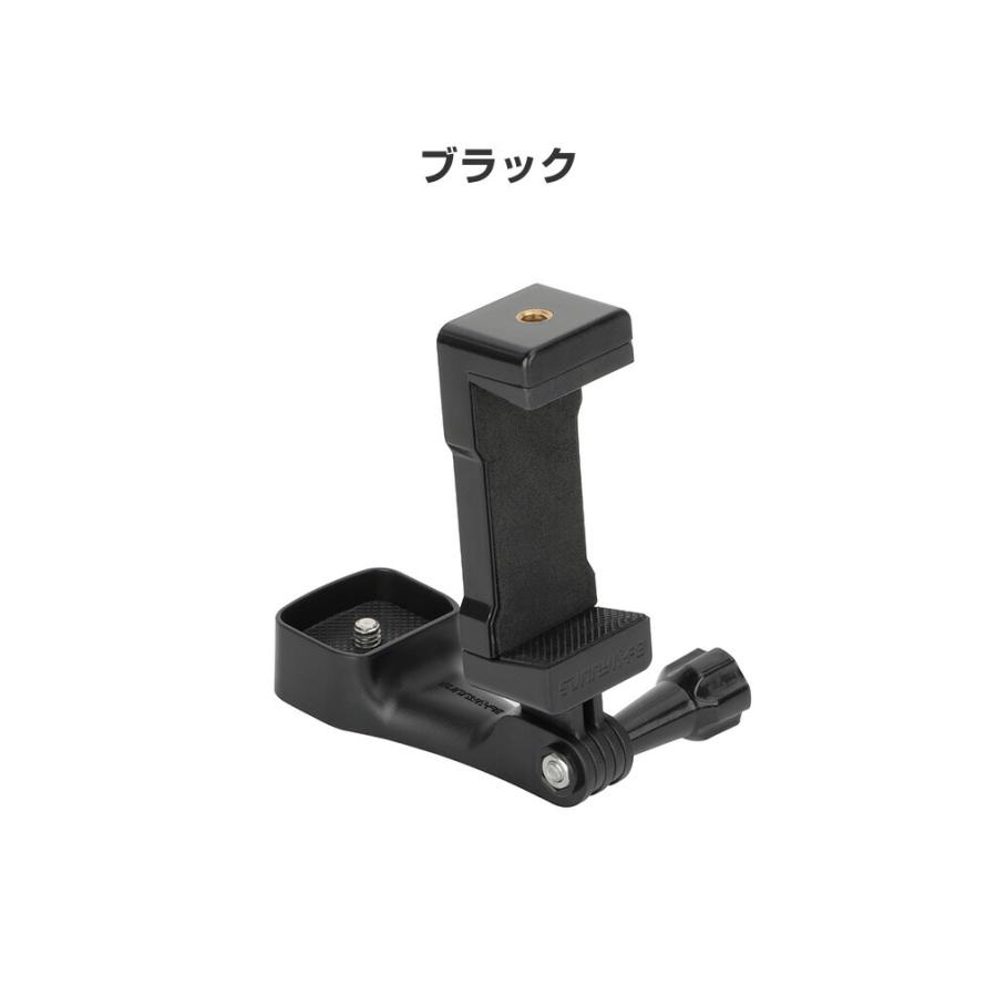 DJI DJI OSMO POCKET 4 フロント用スマホホルダー 手持ち撮影 拡張