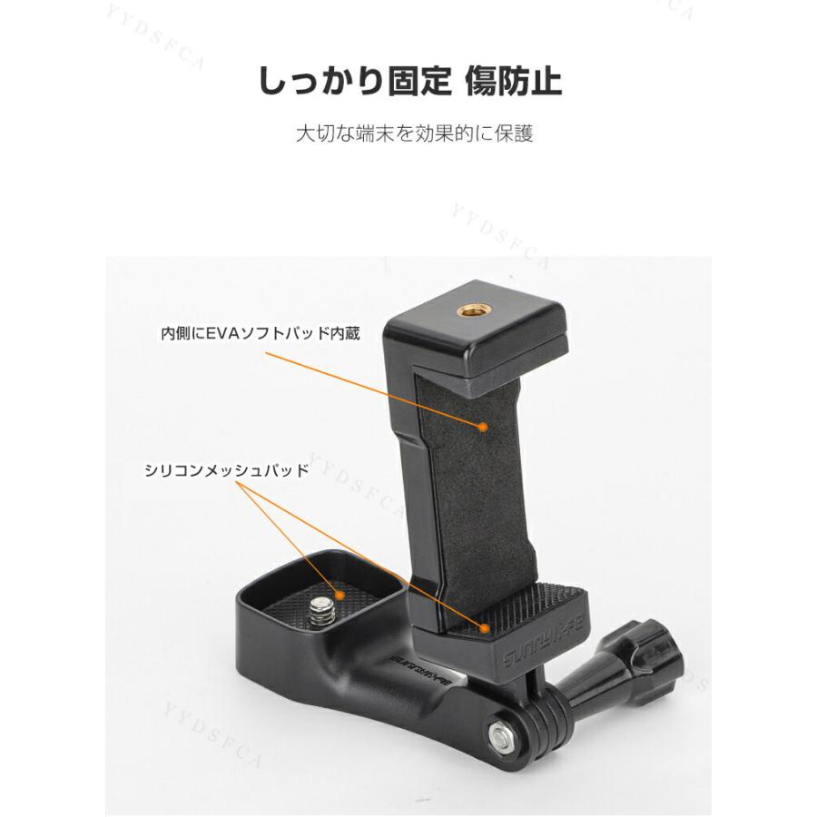 DJI DJI OSMO POCKET 4 フロント用スマホホルダー 手持ち撮影 拡張