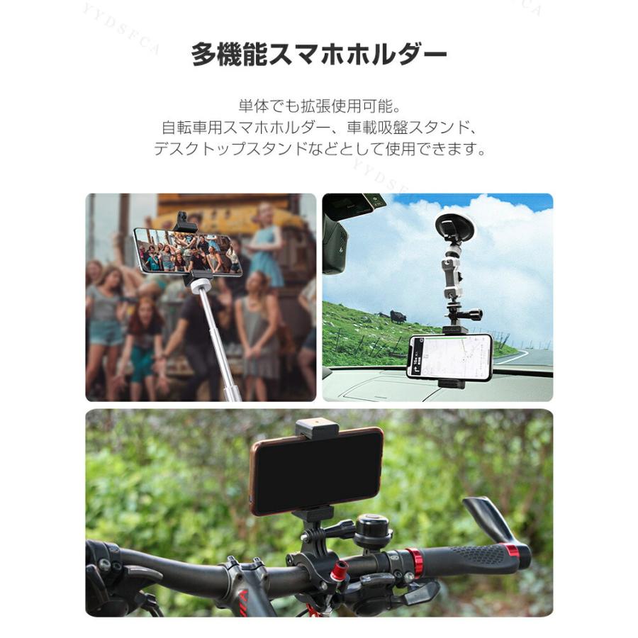 DJI DJI OSMO POCKET 4 フロント用スマホホルダー 手持ち撮影 拡張