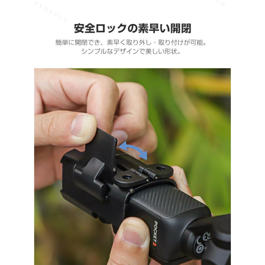 DJI DJI OSMO POCKET 4 拡張アクセサリー 保護ケース 拡張保護フレーム