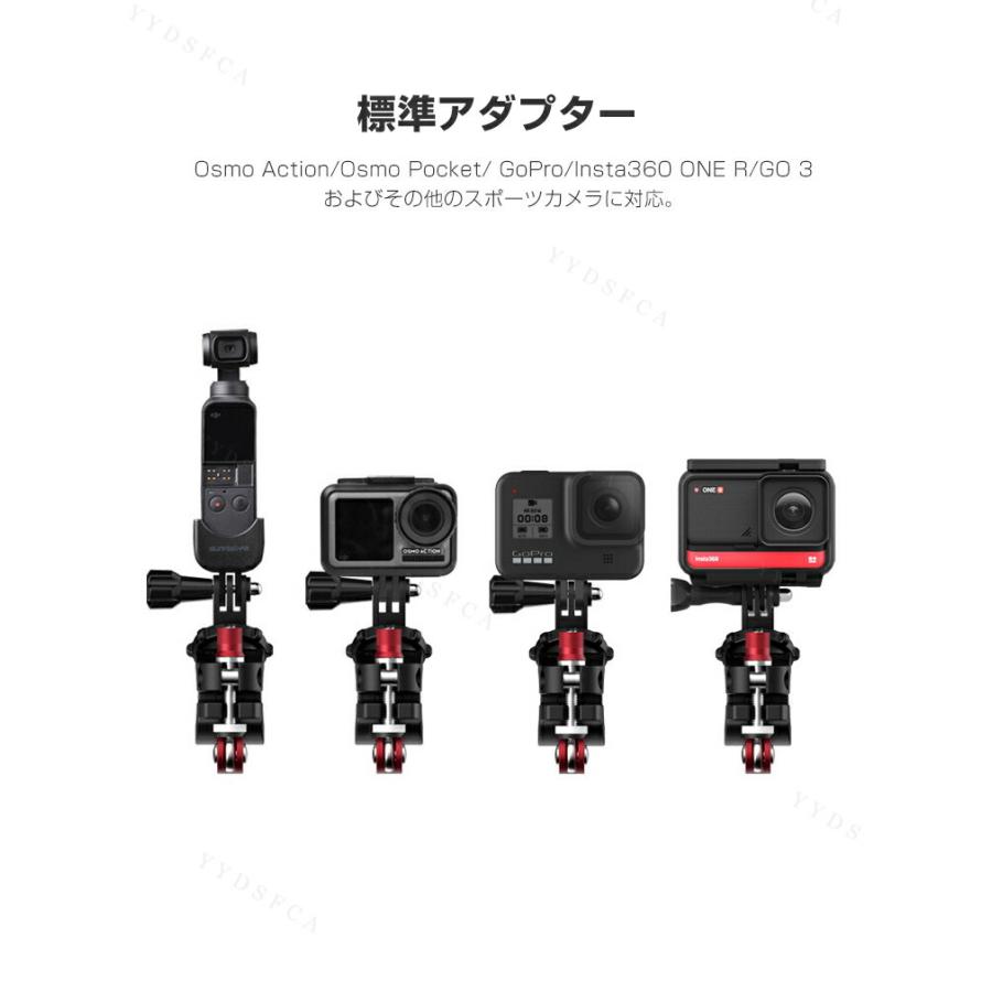 【週末値下】DJI OSMO POCKET、自転車用マウント付き DJI DJI OSMO POCKET 4 ハンドルバーマウント アクセサリー 自転車