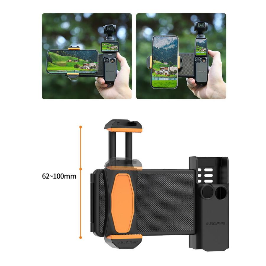 DJI DJI Osmo Pocket 4 対応多機能拡張ブラケットスマホホルダーや保護