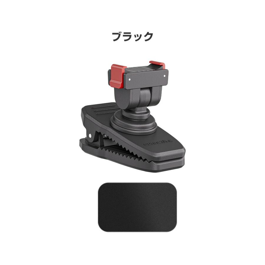 DJI Osmo Pocket 4/3専用磁気クイックリリースバックパッククリップ