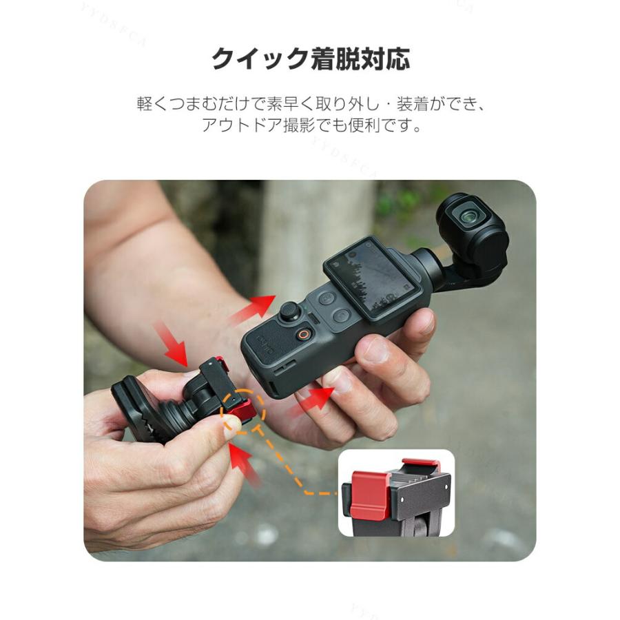 DJI Osmo Pocket 4/3専用磁気クイックリリースバックパッククリップ