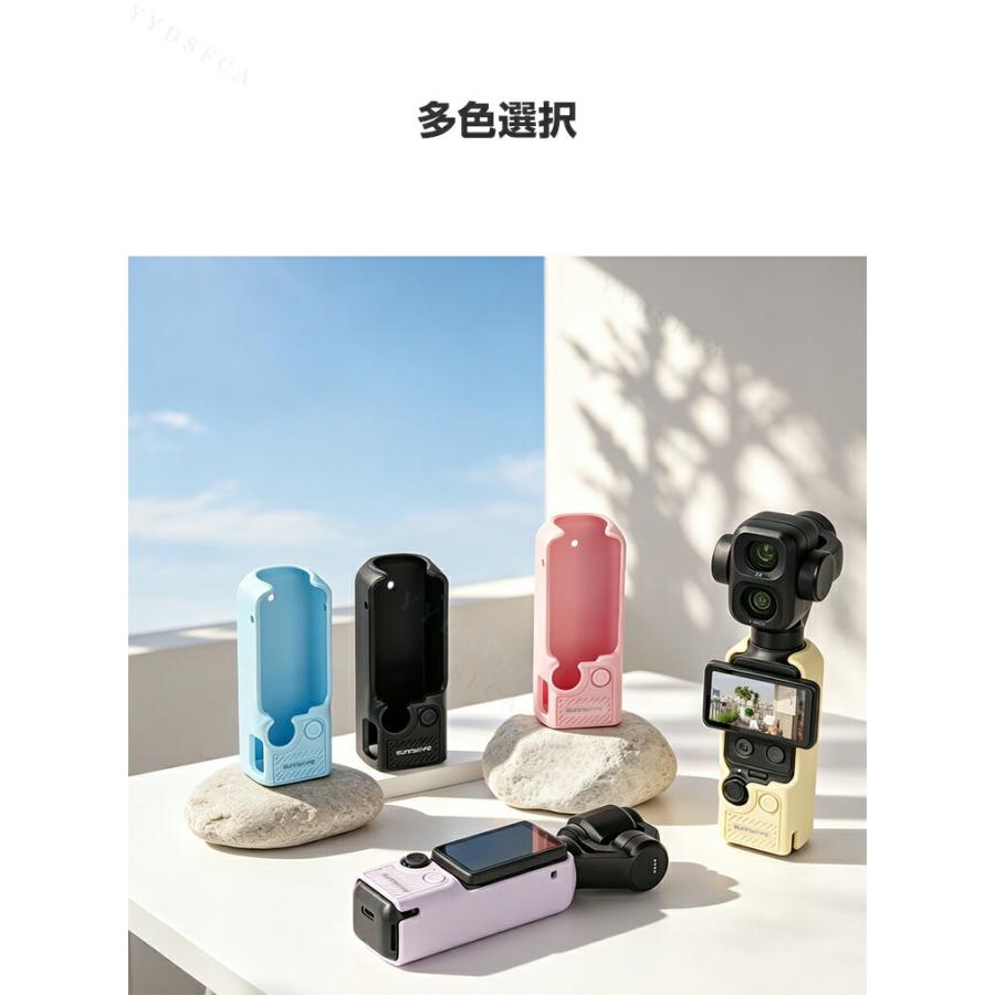 DJI Osmo Pocket 4P/4/3専用 TPUソフトケース 持ちやすさと保護性を