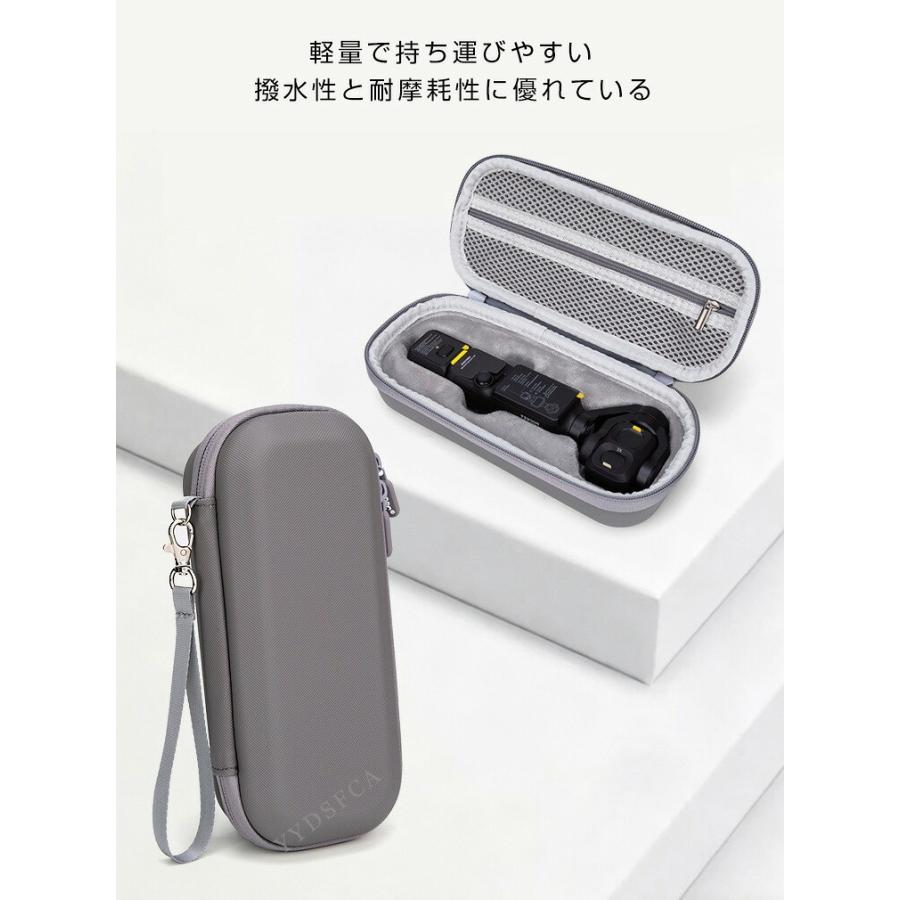 DJI Osmo Pocket 4/4P 専用スタンダード コンボ収納ケース本体や