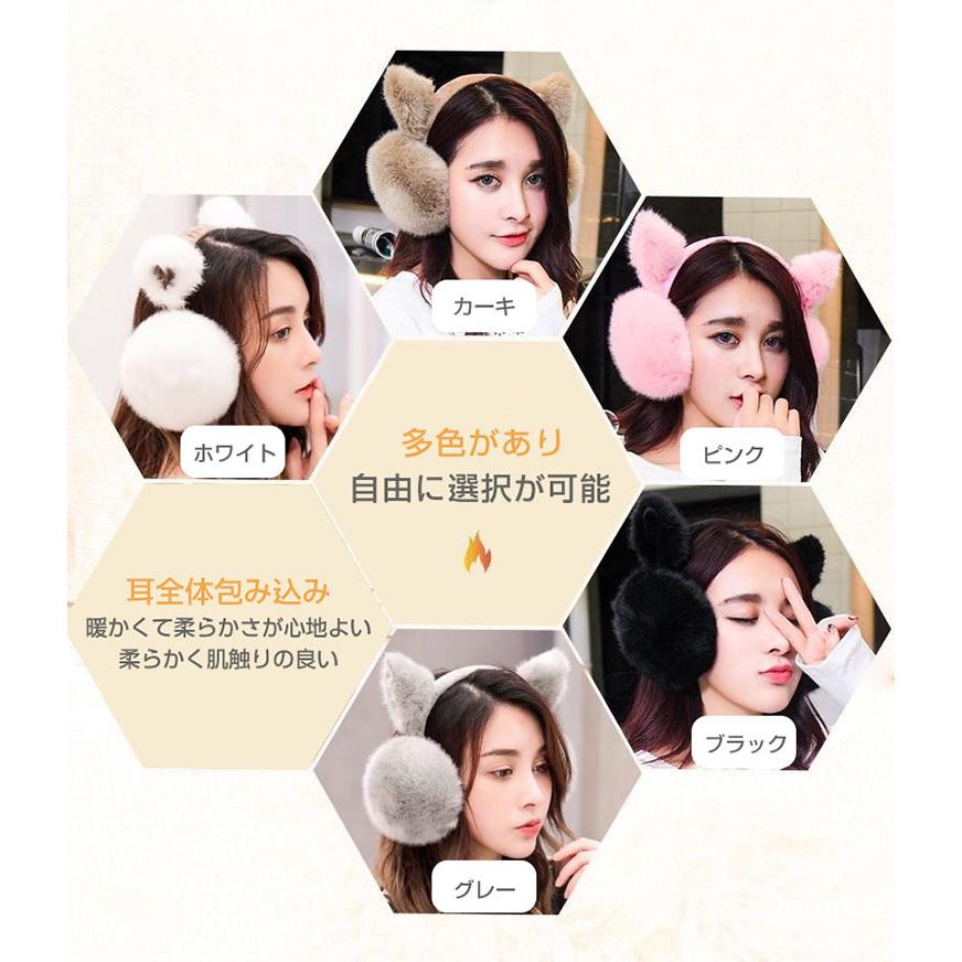 市場 送料無料 裏ボア 可愛い レディース 耳カバー もこもこ 兎耳 オシャレイヤーマフ かわいい イヤーウォーマー イヤーマフラー 秋冬 耳あて