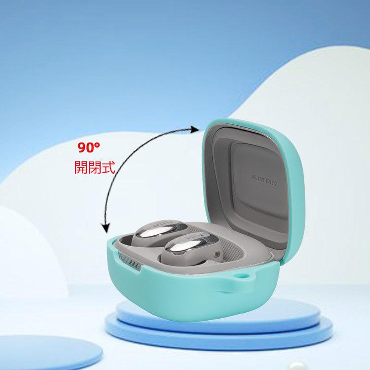ポイント」 JBL LIVE FREE 2 TWS ケース 柔軟性のあるシリコン素材の