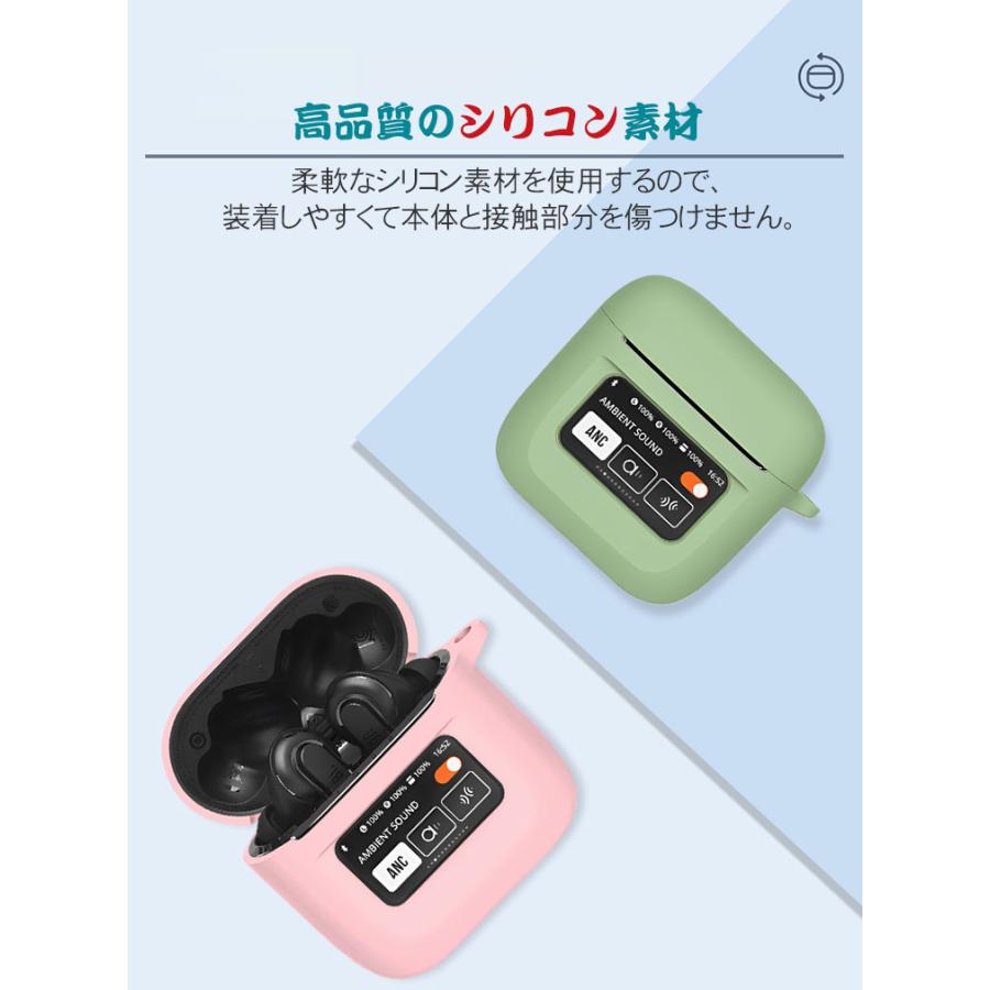 JBL TOUR PRO 2 シリコン素材のカバー ケース CASE 耐衝撃 落下 JBL TOUR PRO 2 シリコン素材のカバー ケース CASE 耐衝撃 落下