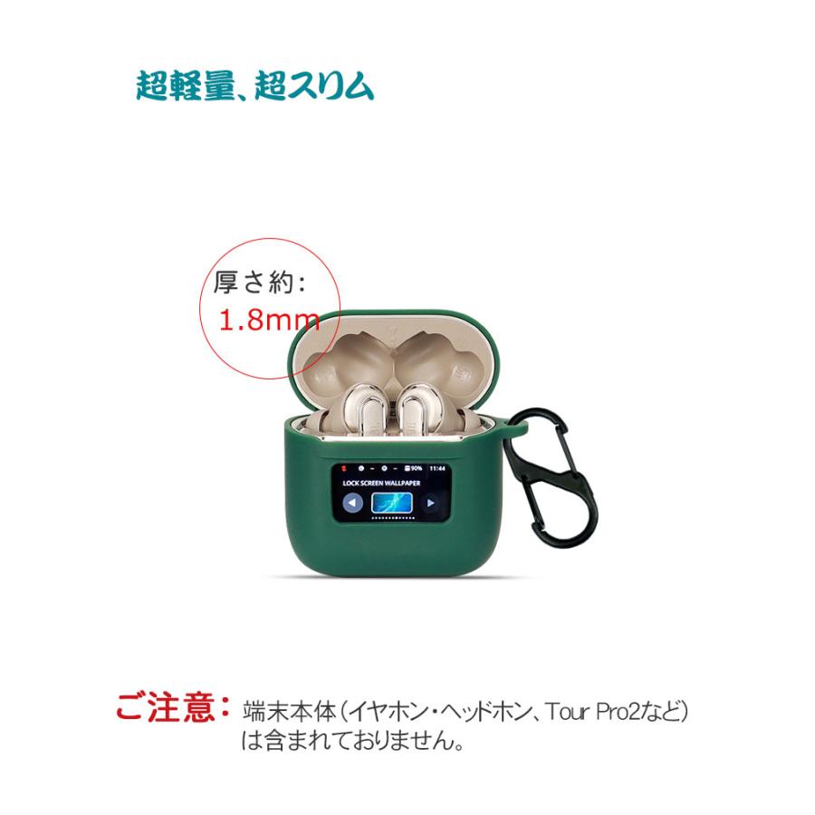 JBL TOUR PRO 2 シリコン素材のカバー ケース CASE 耐衝撃 落下